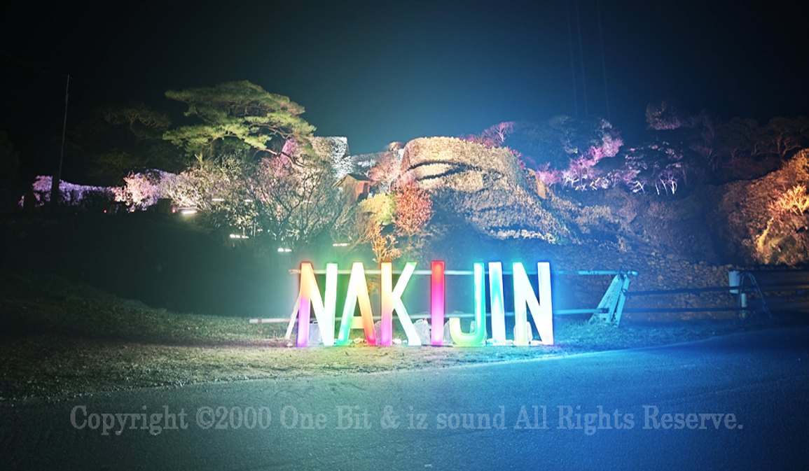 2025年桜まつり開催のお知らせ